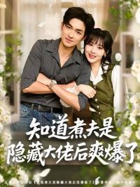 ֪����������ش��к�ˬ����