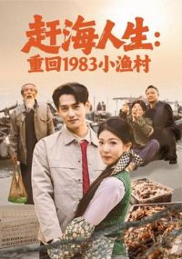 �Ϻ��������ػ�1983С���