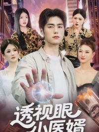 ͸����Сҽ��