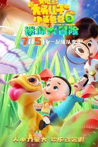 �´�ͷ���Ӻ�Сͷ�ְ�6�������ð��[Ԥ��Ƭ]