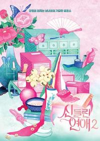 �����뻯�������ڶ���