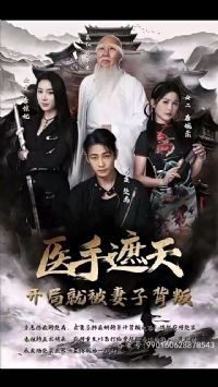 ҽ�����죬���־ͱ����ӱ���