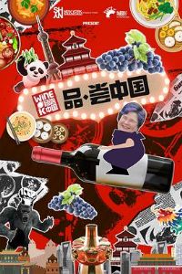 Ʒ�����й�