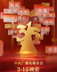 2025��315����