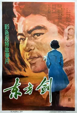 ������[��Ӱ��˵]