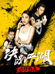 ��ս����֮����Ѽ��