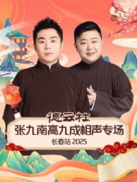 �������ž��ϸ߾ų�����ר������վ2025