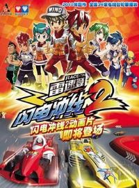 ���ٵ��������2