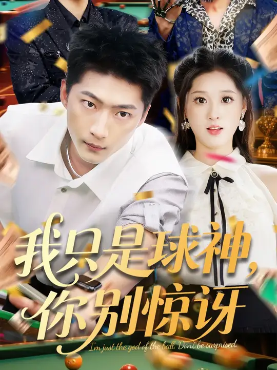 ��ֻ�����������