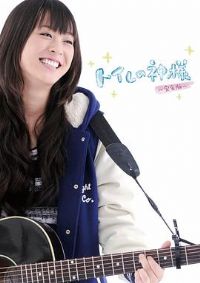 ����Ů��[��Ӱ��˵]