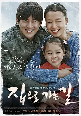 �ؼҵ�·2013[��Ӱ��˵]