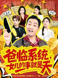 ����ϵͳ��Ů�����¾�����