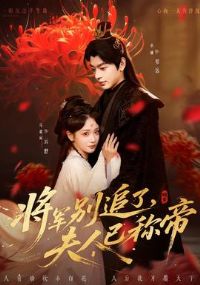 ������׷�ˣ������ѳƵ�