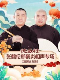 �������ź����ɺ�������ר������վ2026