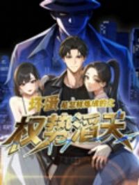 �������������ɵ�֮Ȩ������