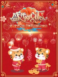 ʢ������Ը �������Ӵ����������� 2022