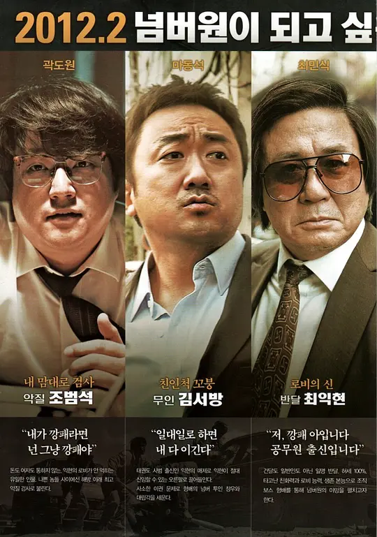 �뷸���ս����Ӱ�ӽ�˵��