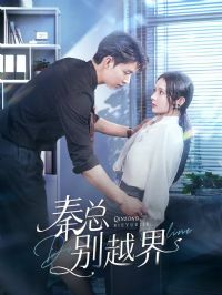 ���ܱ�Խ��