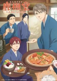 ¹������ɫ�պ�