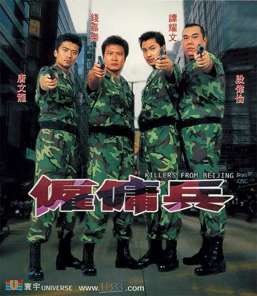 ��Ӷ��2000[��Ӱ��˵]