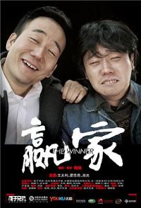 Ӯ��[��Ӱ��˵]