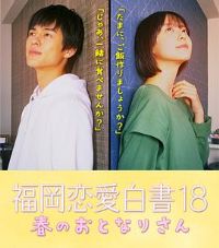 ����������Ƥ��18������ھ�