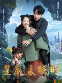 �ǳ�δ��ʱ����ɽ�δ��پ���