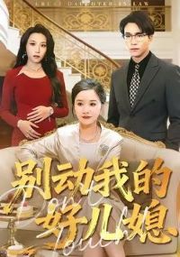 ���ҵĺö�ϱ