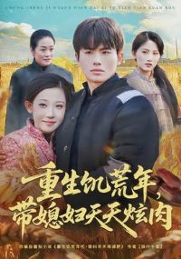 ���������꣬��ϱ����������