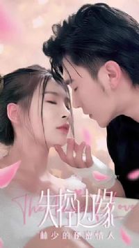 ʧ�ر�Ե�����ٵ���������