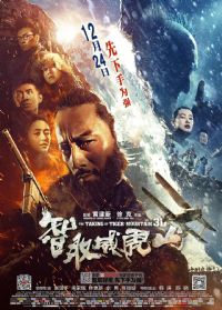 ��ȡ����ɽ2014