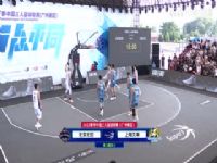 �������� ������������day3���糡 20231015