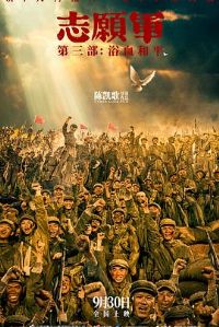 ־Ը����ԡѪ��ƽԤ��Ƭ