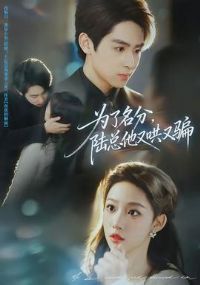 Ϊ�����֣�½�����ֺ���ƭ