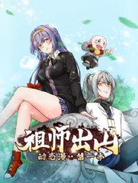 ��ʦ��ɽ��̬����һ��