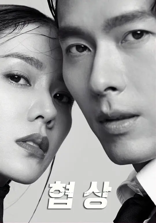 Э�̡�Ӱ�ӽ�˵��